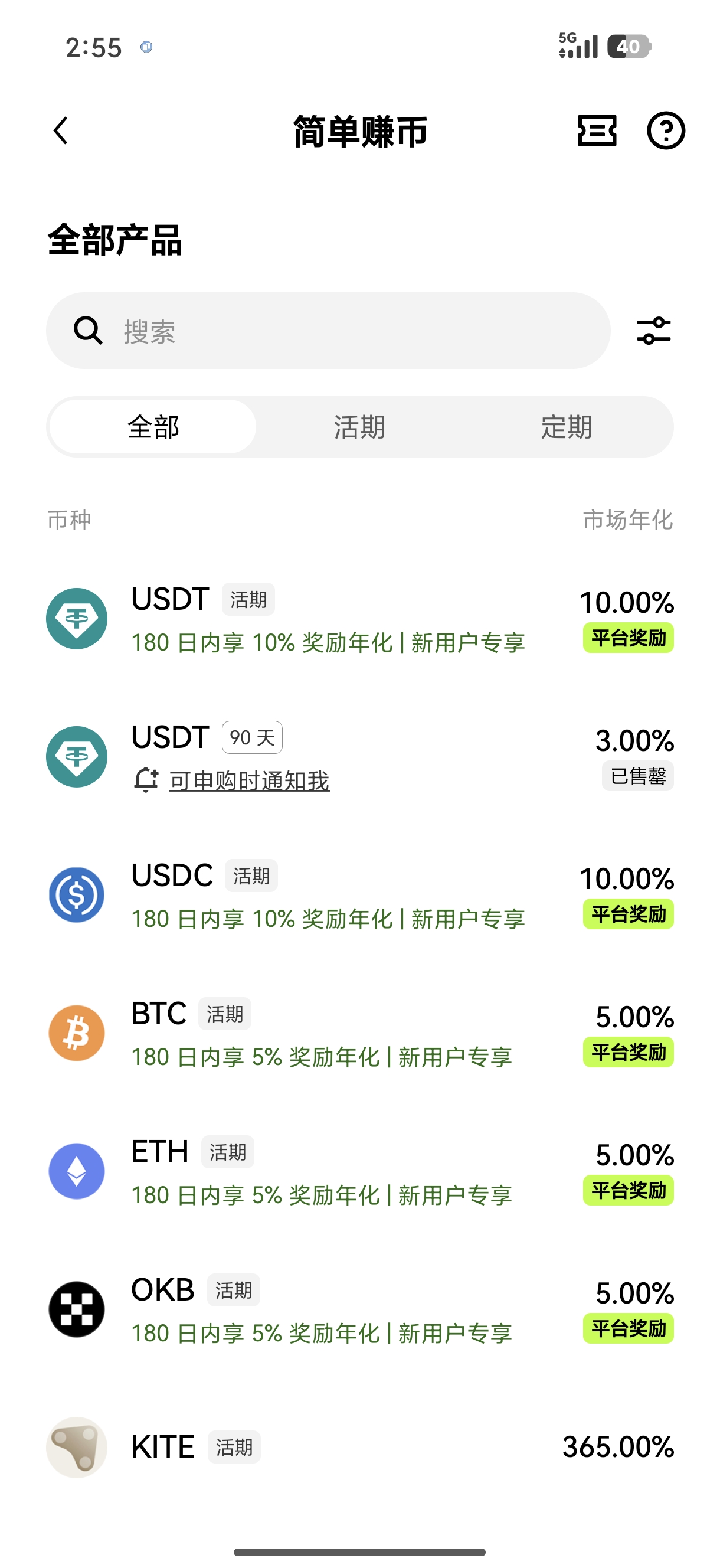 易欧交易所注册官网 资深用户推荐的官方注册与资产管理门户